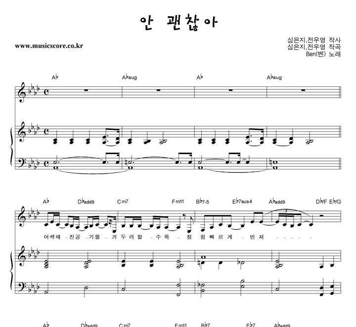 Ben (��) �� ������ �ǾƳ� �Ǻ�