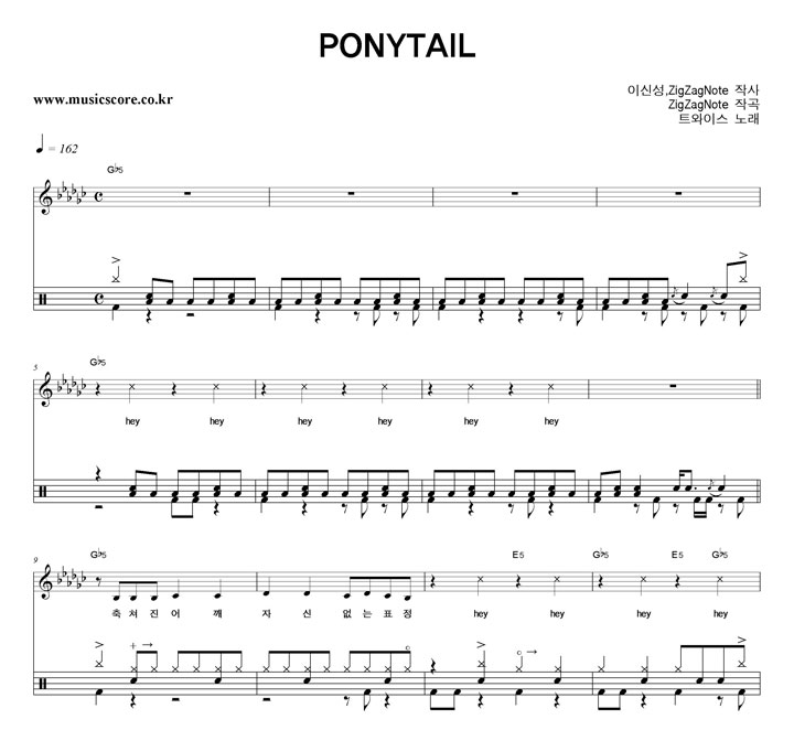 Ʈ̽ PONYTAIL  巳 Ǻ