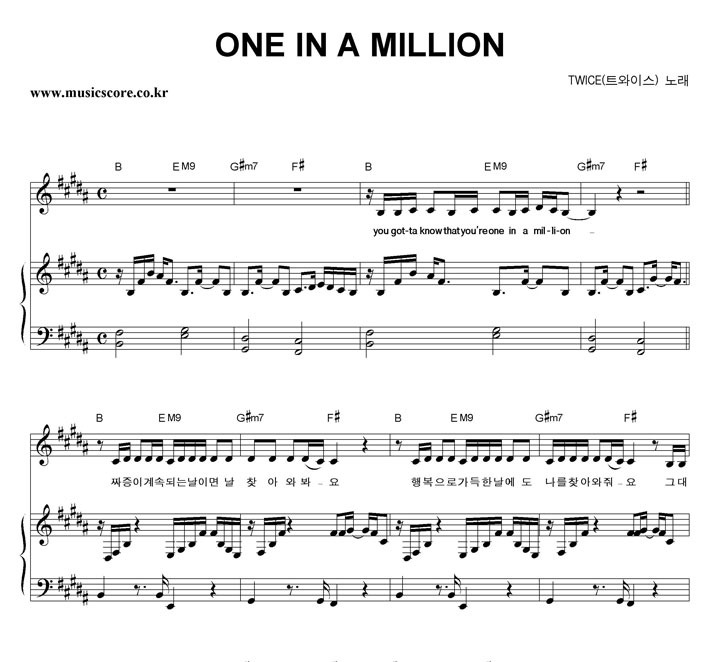 Ʈ̽ ONE IN A MILLION ǾƳ Ǻ