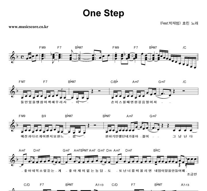 ȿ One Step (Feat.) Ǻ