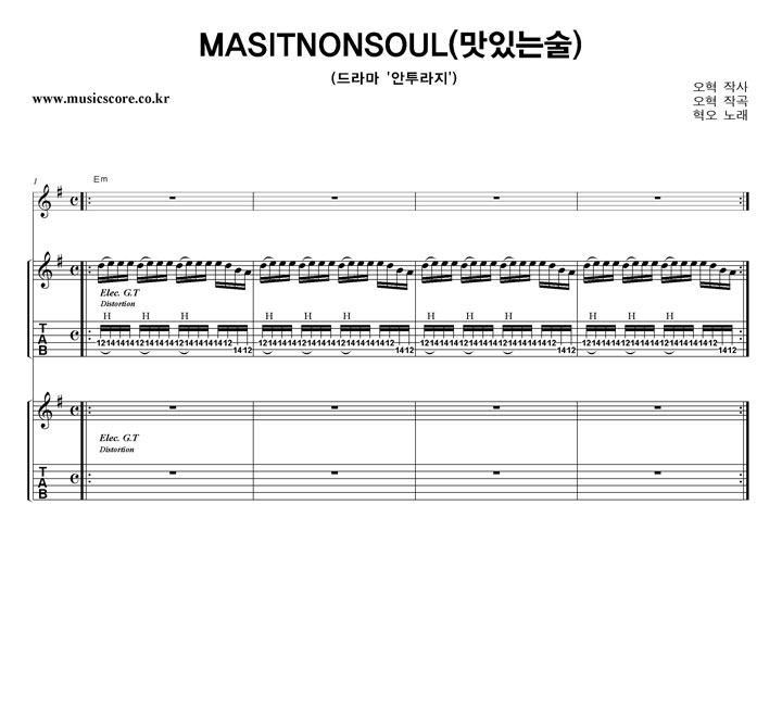 ���� MASITNONSOUL(���ִ¼�) ��� ��Ÿ Ÿ�� �Ǻ�