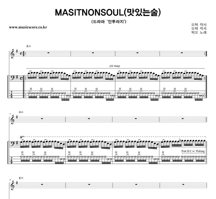 ���� MASITNONSOUL(���ִ¼�) ��� ���̽� Ÿ�� �Ǻ�