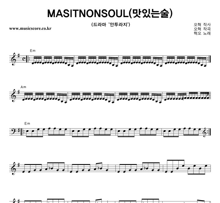 ���� MASITNONSOUL(���ִ¼�) �Ǻ�