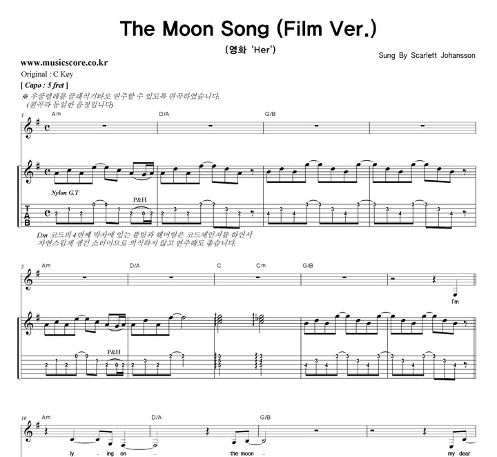 Scarlett Johansson The Moon Song (Film Ver.)  GŰ Ÿ Ÿ Ǻ