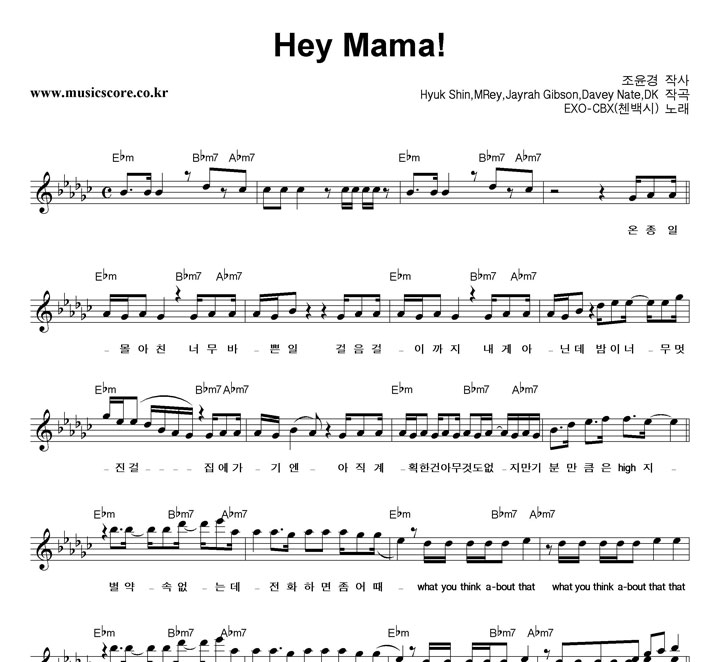 EXO-CBX Hey Mama! Ǻ