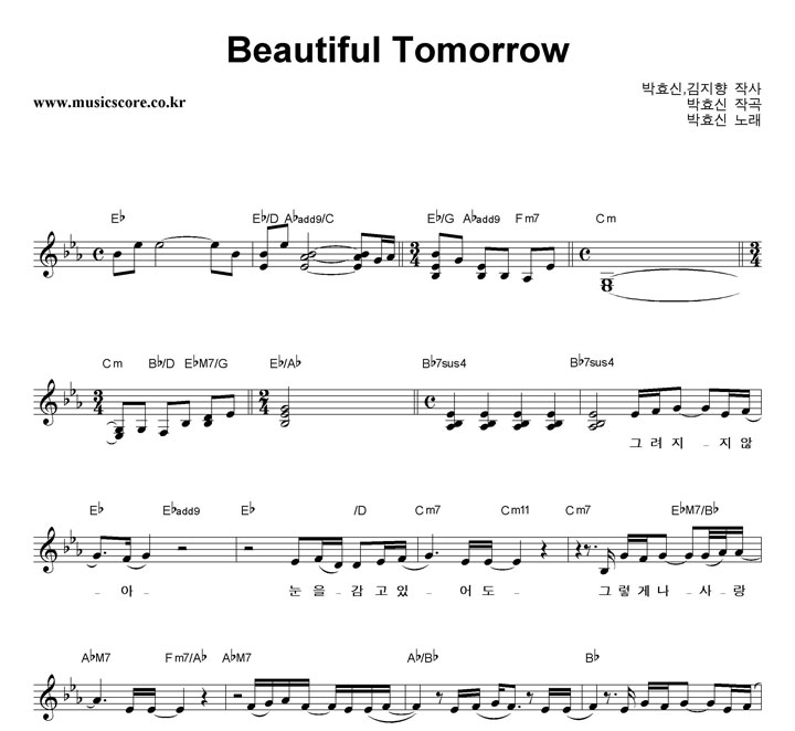 ȿ Beautiful Tomorrow Ǻ