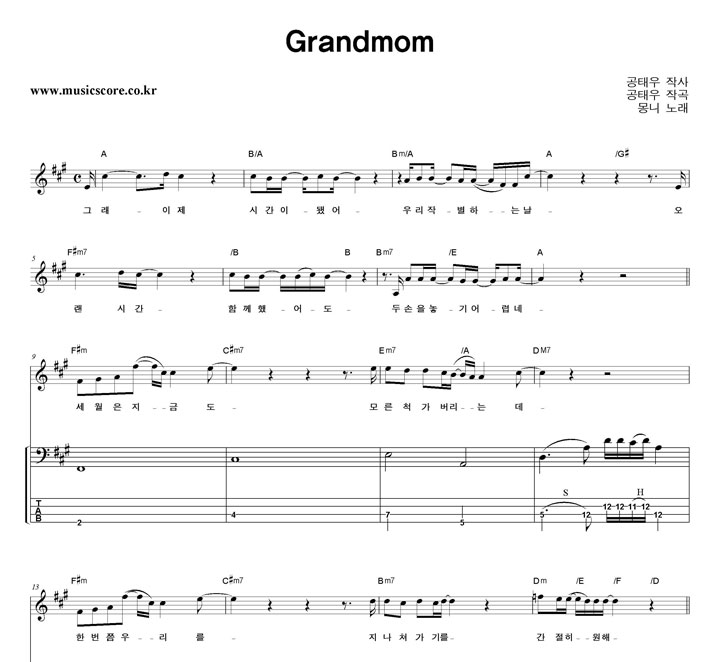  Grandmom  ̽ Ÿ Ǻ