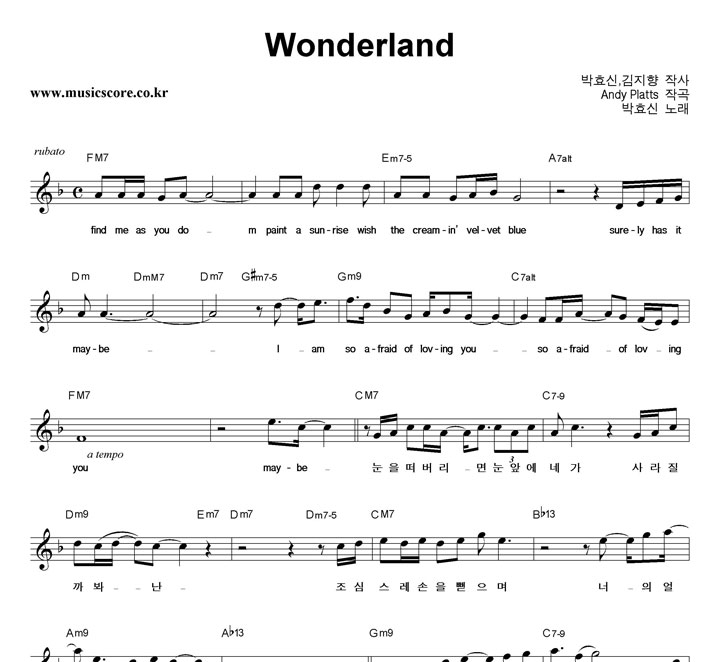 ȿ Wonderland Ǻ