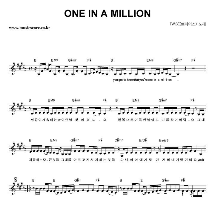 Ʈ̽ ONE IN A MILLION Ǻ