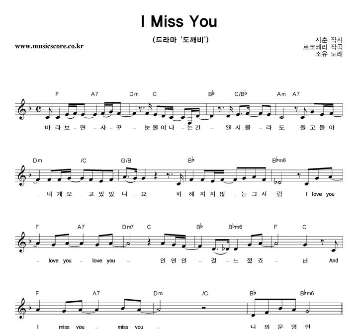  I Miss You Ǻ
