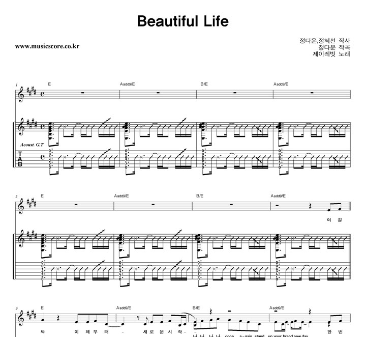 ̷ Beautiful Life Ÿ Ÿ Ǻ