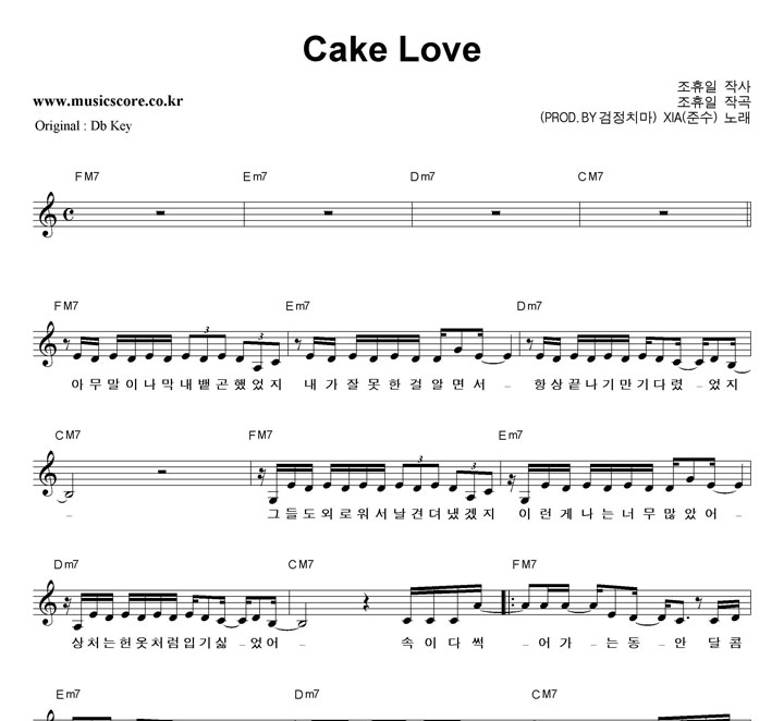 XIA(ؼ) Cake Love  CŰ Ǻ