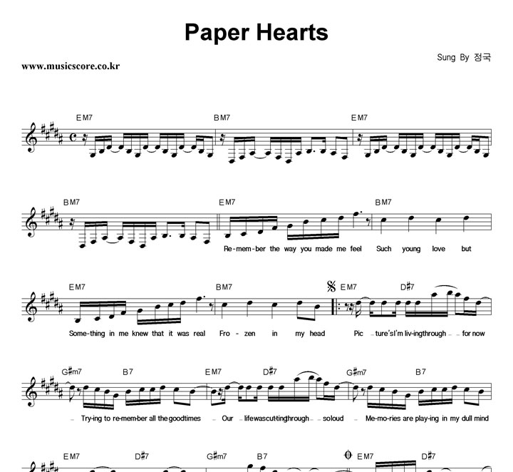  Paper Hearts Ǻ