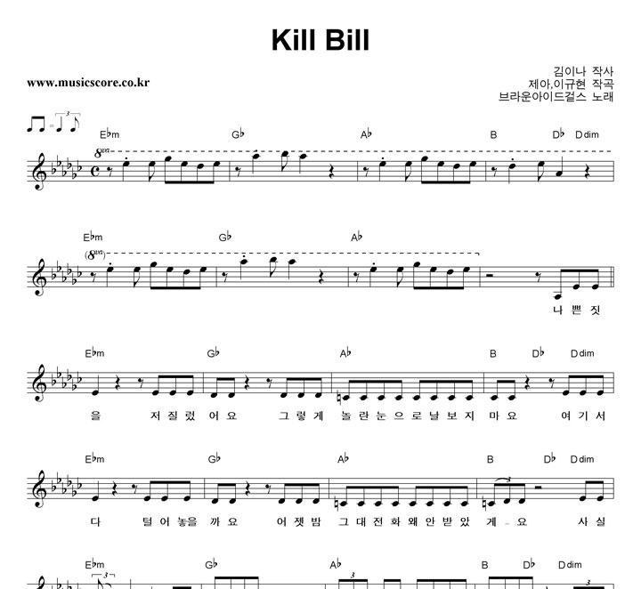  ̵ ɽ Kill Bill Ǻ