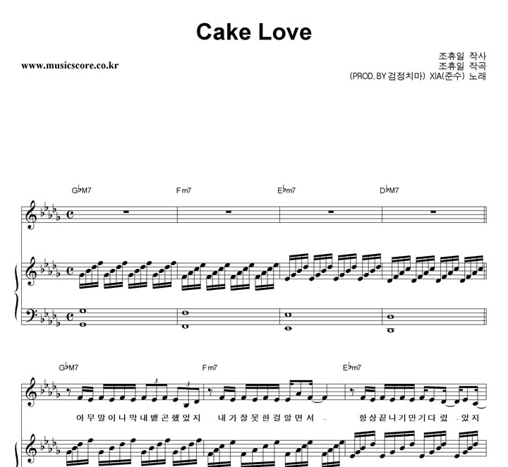 XIA(ؼ) Cake Love ǾƳ Ǻ