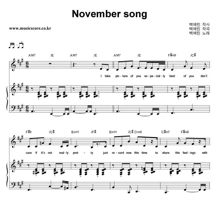鿹 November song ǾƳ Ǻ