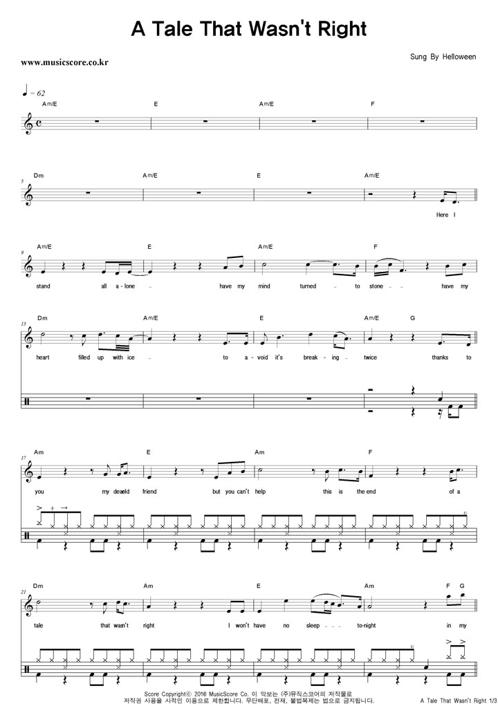 Helloween A Tale That Wasn't Right  巳 Ǻ