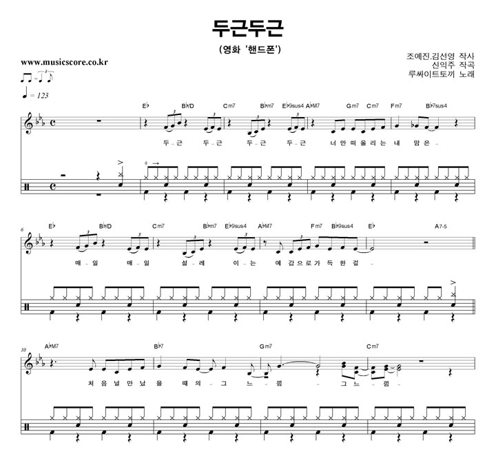 �����Ʈ�䳢 �αٵα� ��� �巳 �Ǻ�