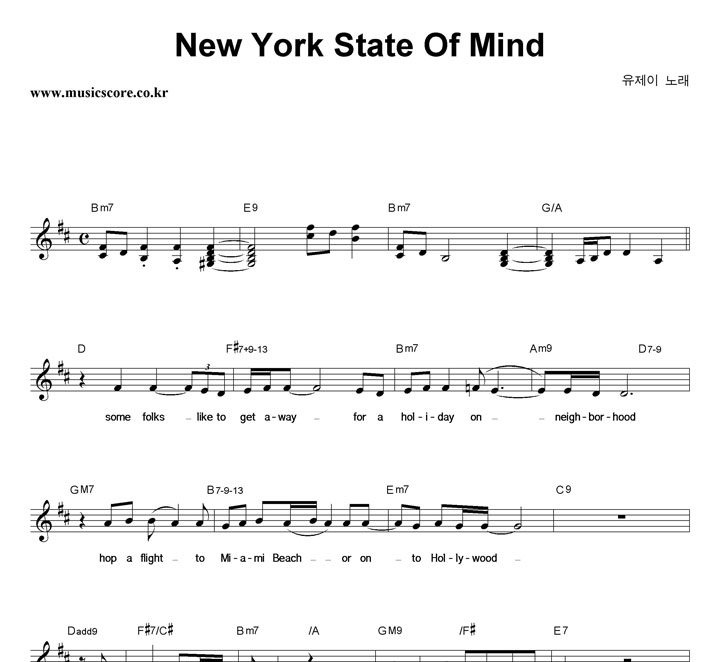  New York State Of Mind Ǻ