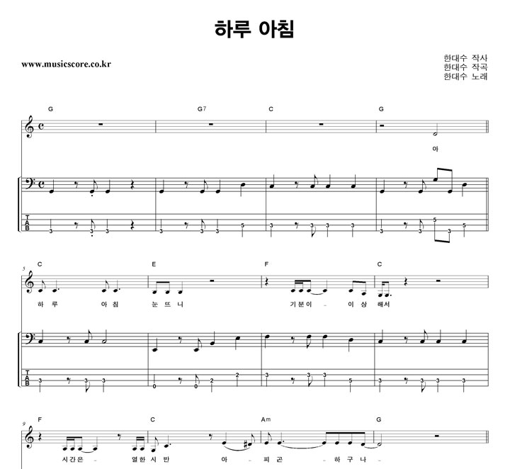 �Ѵ�� �Ϸ� ��ħ ��� ���̽� Ÿ�� �Ǻ�