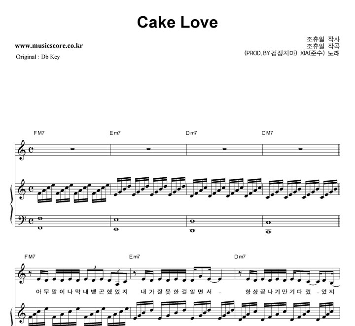 XIA(ؼ) Cake Love  CŰ ǾƳ Ǻ