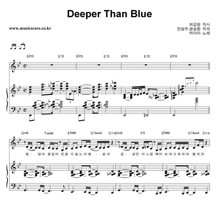 򸶸 Deeper Than Blue ǾƳ Ǻ