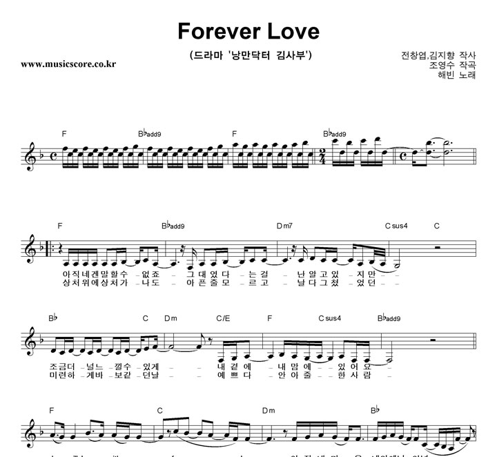 غ Forever Love Ǻ