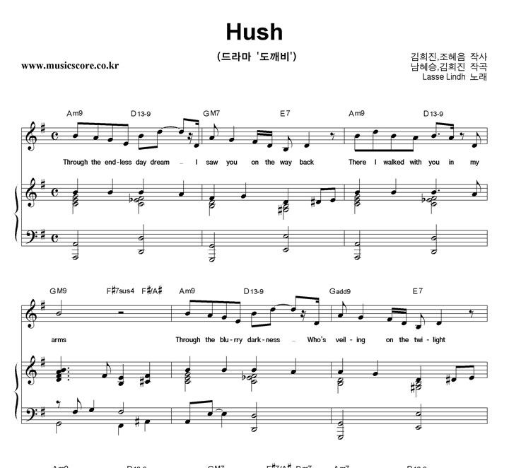 LasseLindh Hush ǾƳ Ǻ