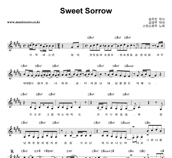ҷο Sweet Sorrow Ǻ