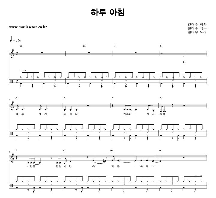 �Ѵ�� �Ϸ� ��ħ ��� �巳 �Ǻ�