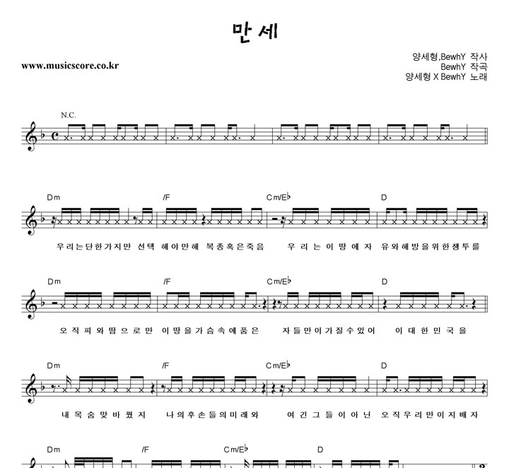 �缼��XBewhY ���� �Ǻ�