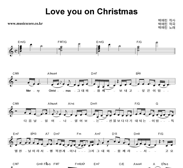 鿹 Love you on Christmas Ǻ