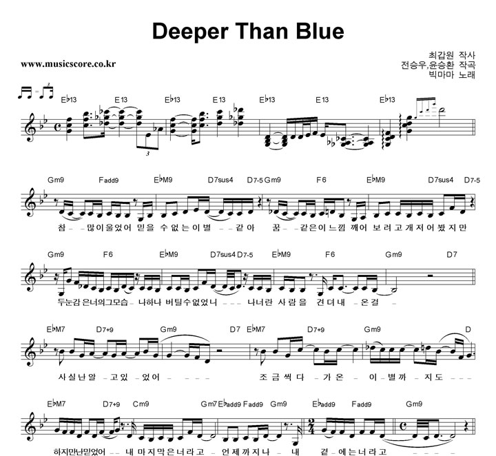 򸶸 Deeper Than Blue Ǻ