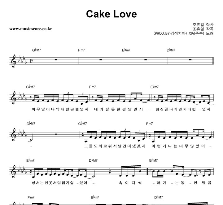 XIA(ؼ) Cake Love Ǻ