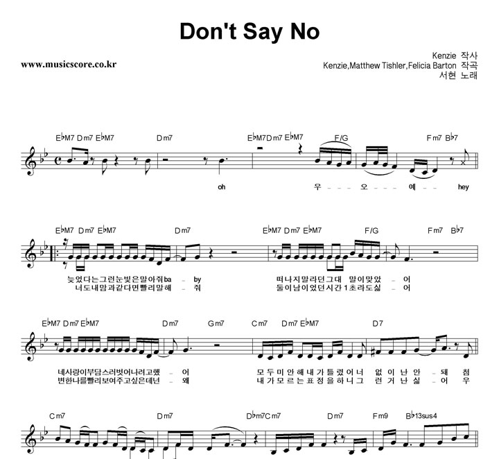  Don't Say No Ǻ