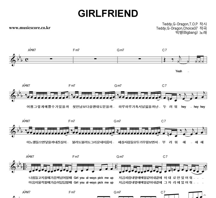  GIRLFRIEND Ǻ