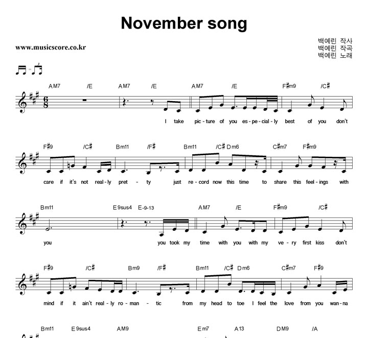 鿹 November song Ǻ