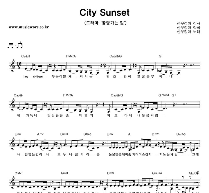  City Sunset Ǻ