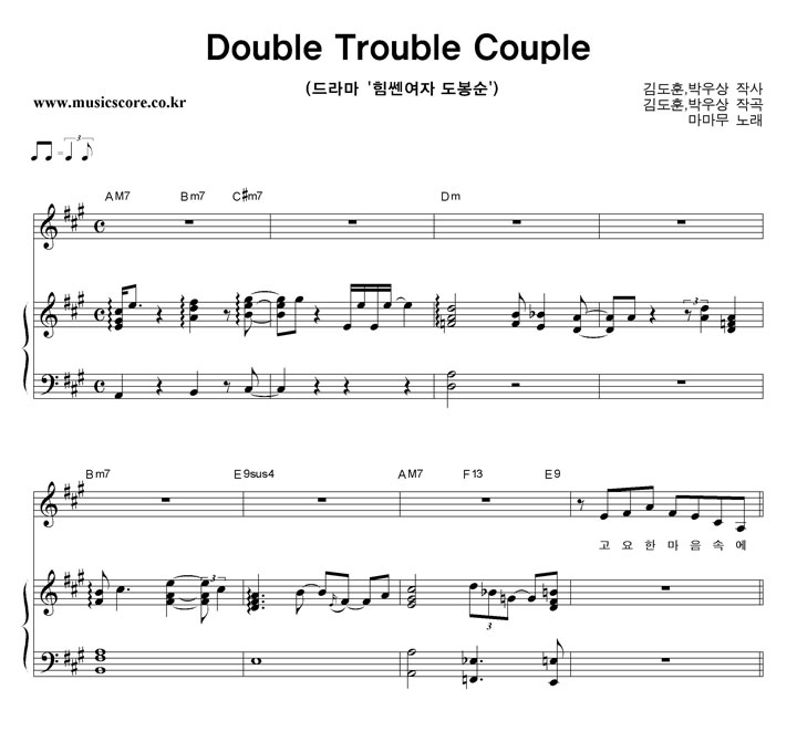  Double Trouble Couple ǾƳ Ǻ