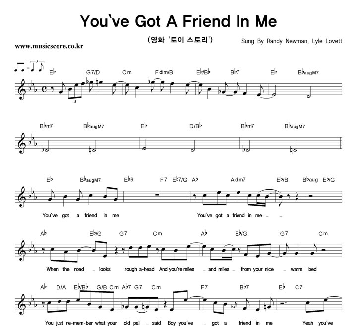 Randy Newman, Lyle Lovett You've Got A Friend In Me Ǻ