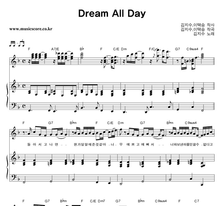  Dream All Day ǾƳ Ǻ