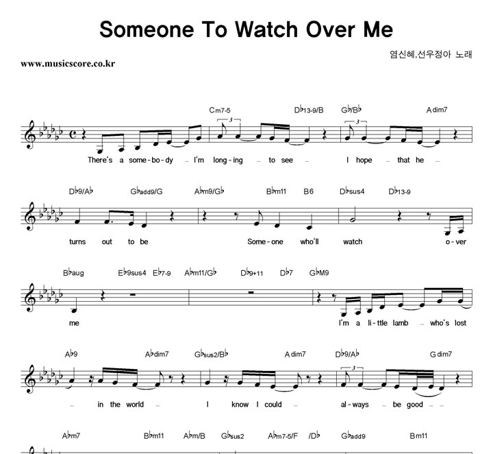 , Someone To Watch Over Me Ǻ
