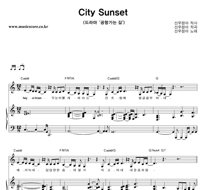  City Sunset ǾƳ Ǻ