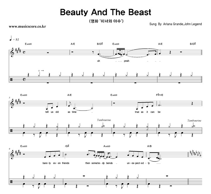 Ariana Grande,John Legend Beauty And The Beast  巳 Ǻ