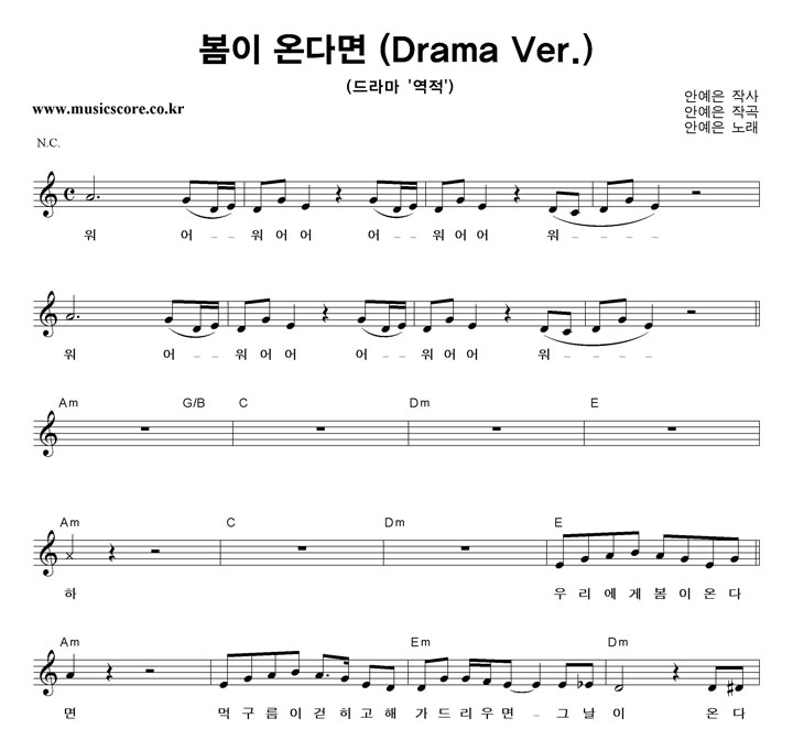 ȿ  ´ٸ (Drama Ver.) Ǻ