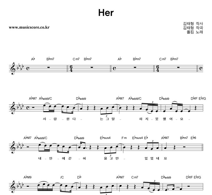 Ŵ Her Ǻ