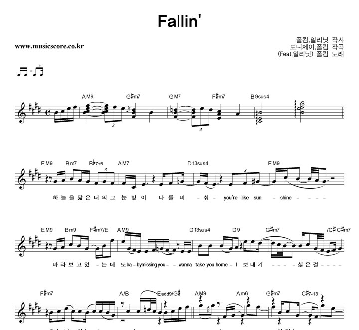 Ŵ Fallin' Ǻ