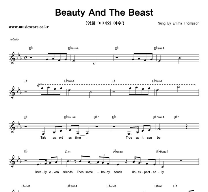 Emma Thompson Beauty And The Beast Ǻ