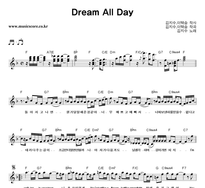  Dream All Day Ǻ