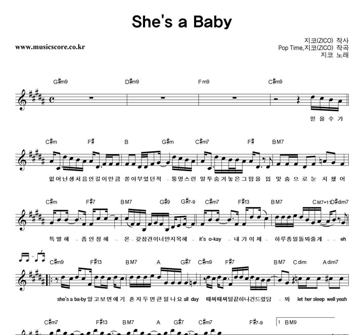  She's a Baby Ǻ